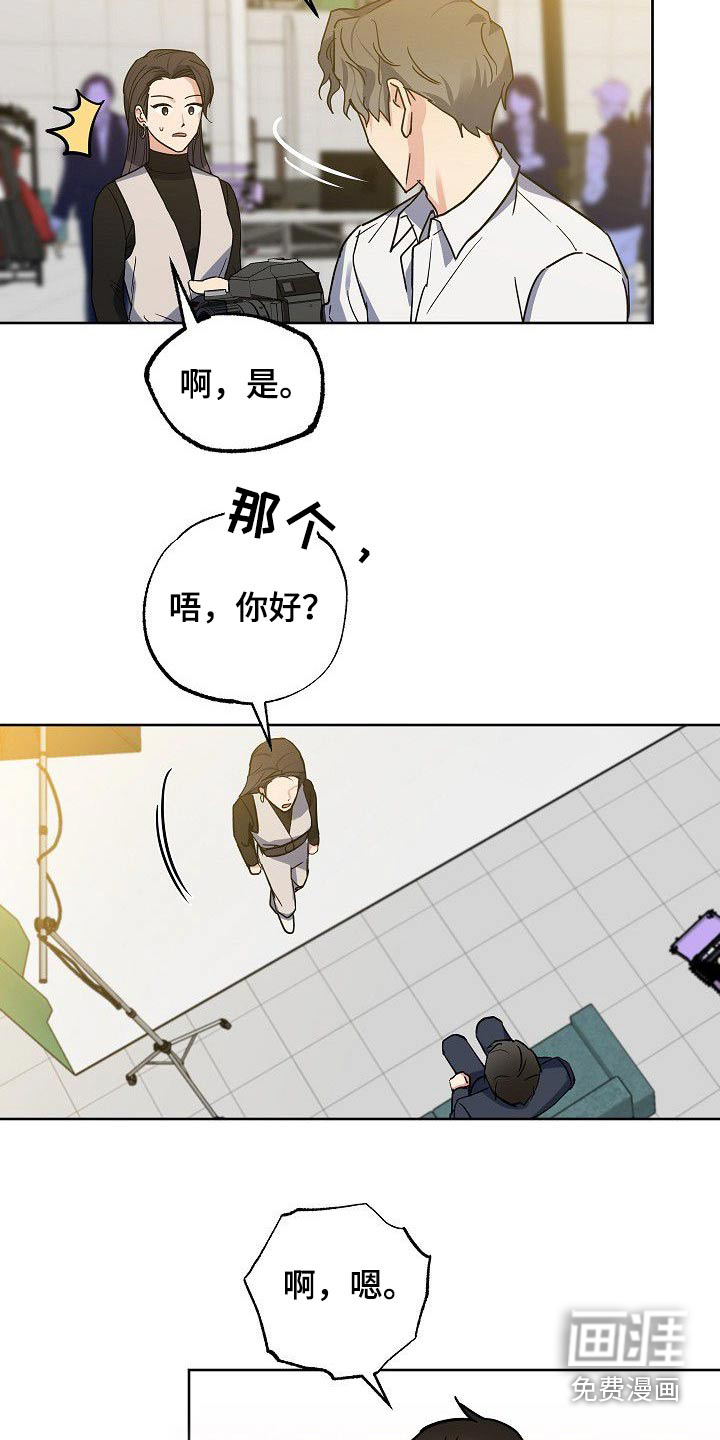 第48话3