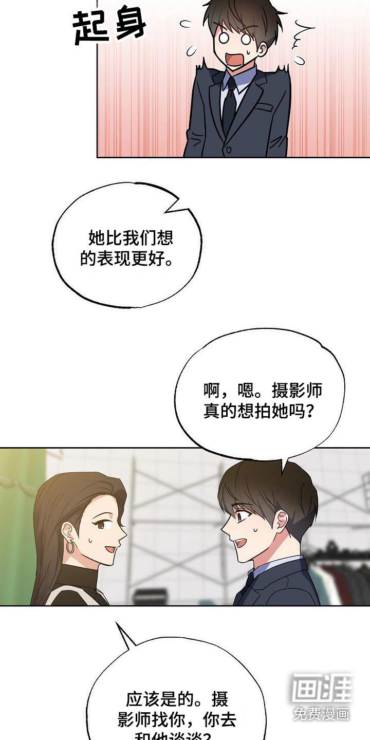 第48话4