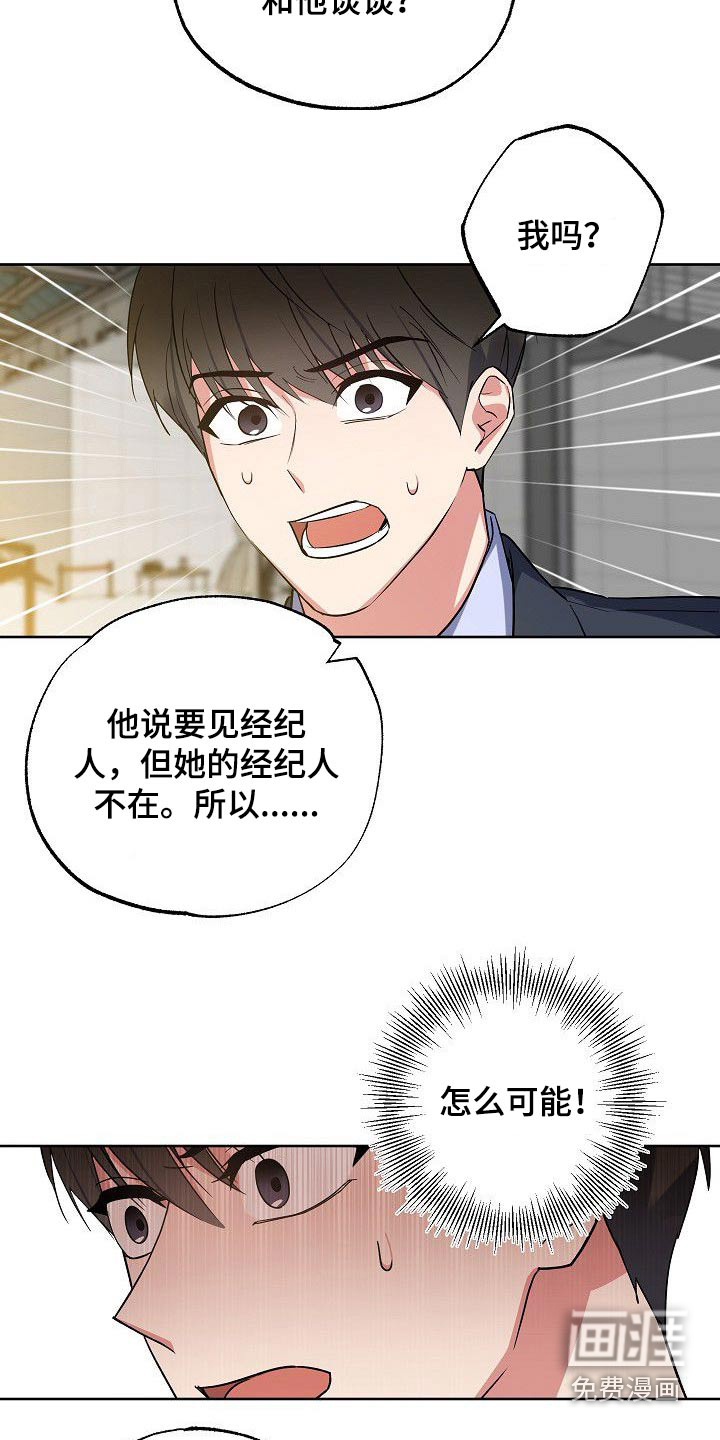 第48话5