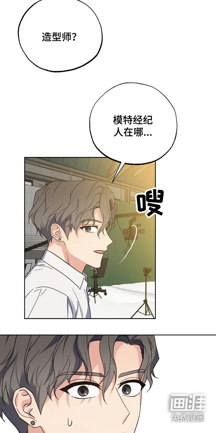 第48话6
