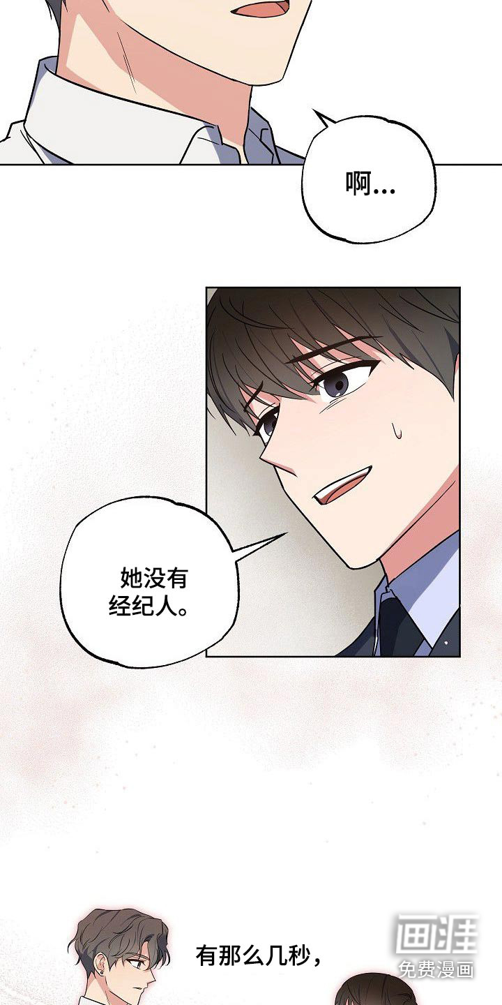 第48话7