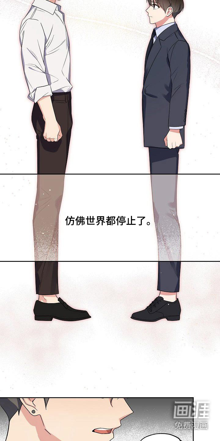 第48话8