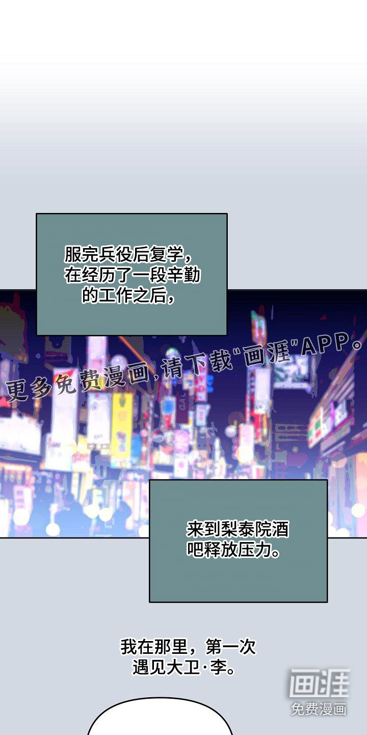 第47话0