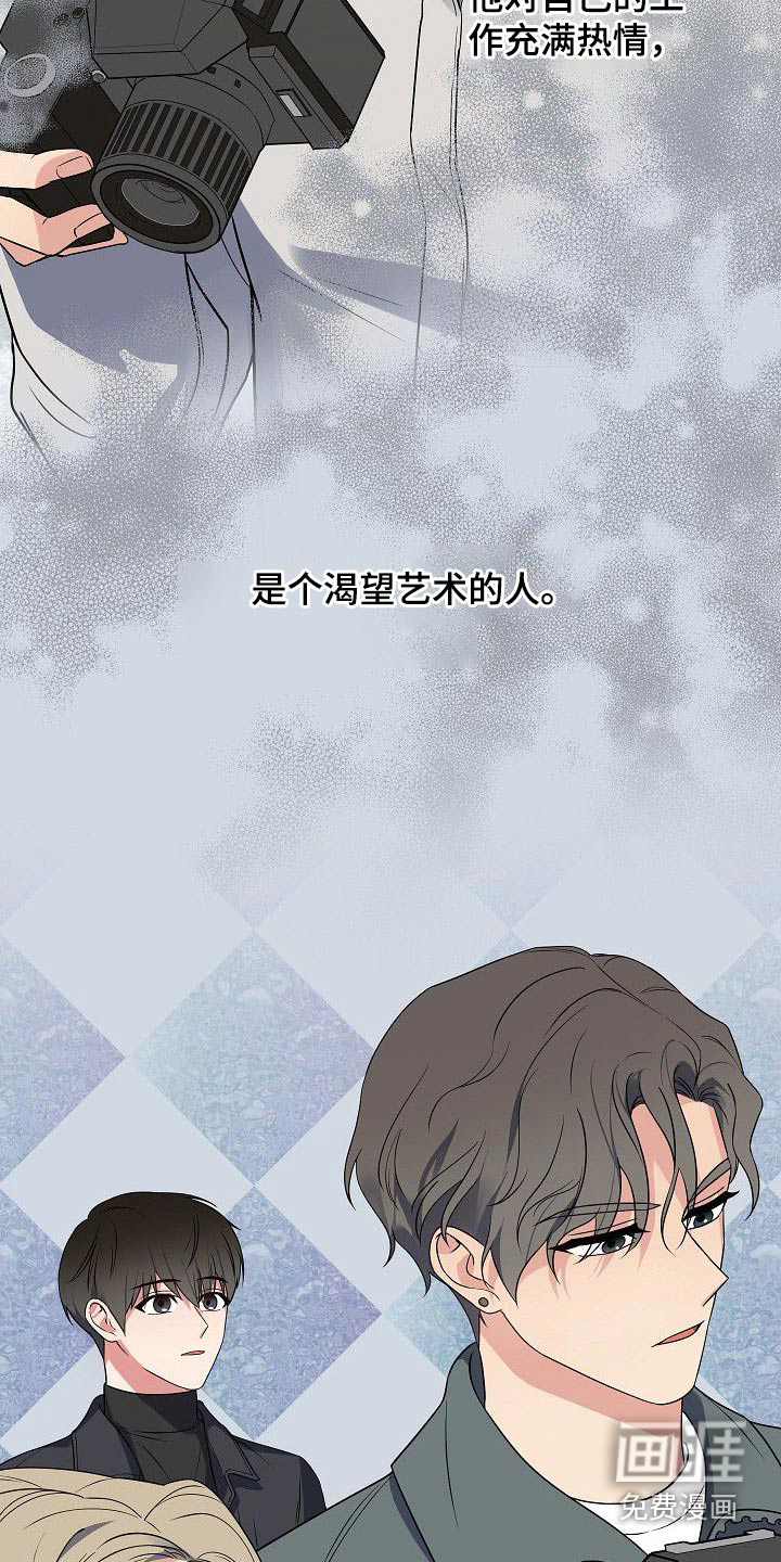 第47话10