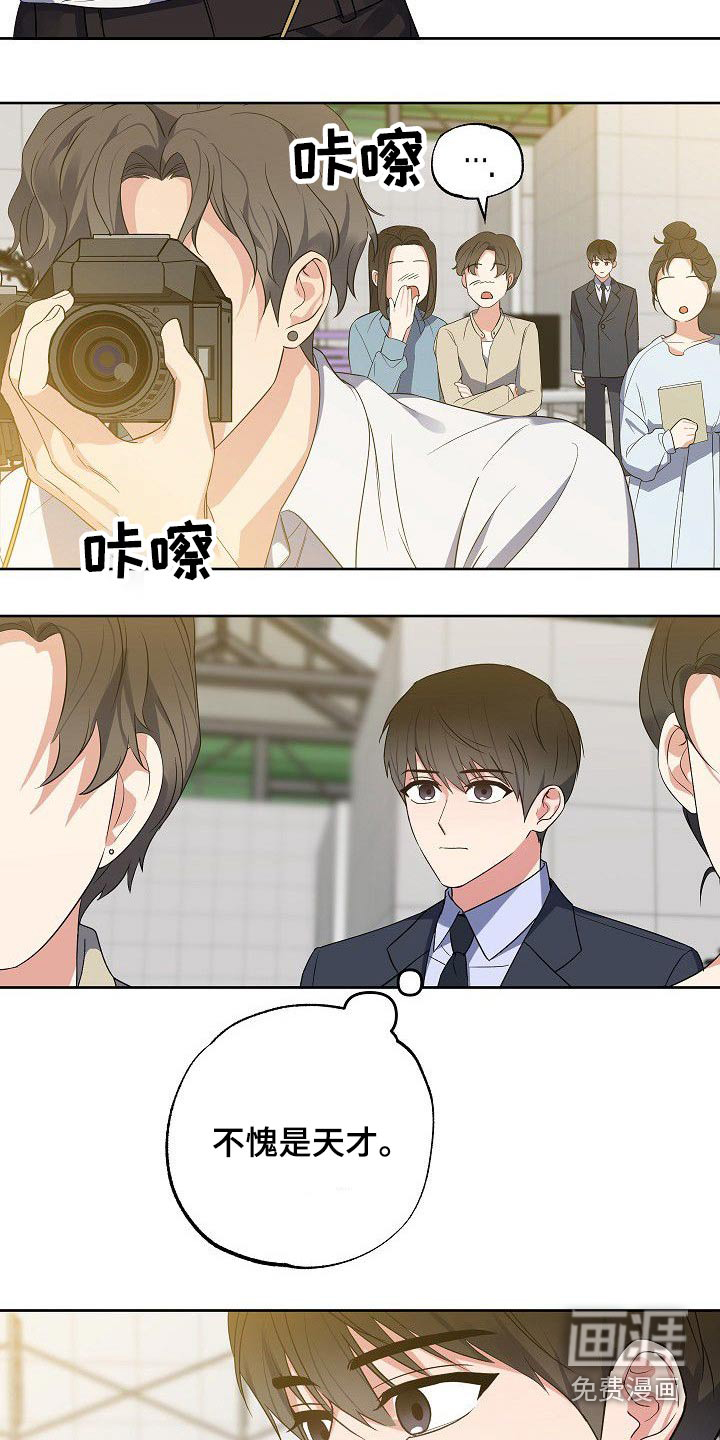 第47话14