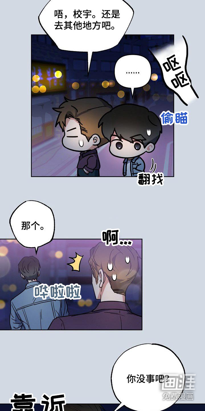 第47话2