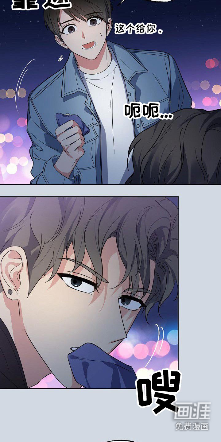 第47话3