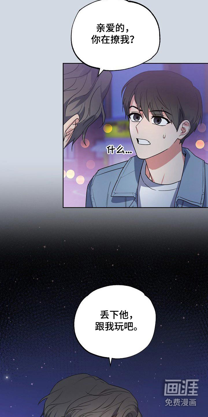 第47话4