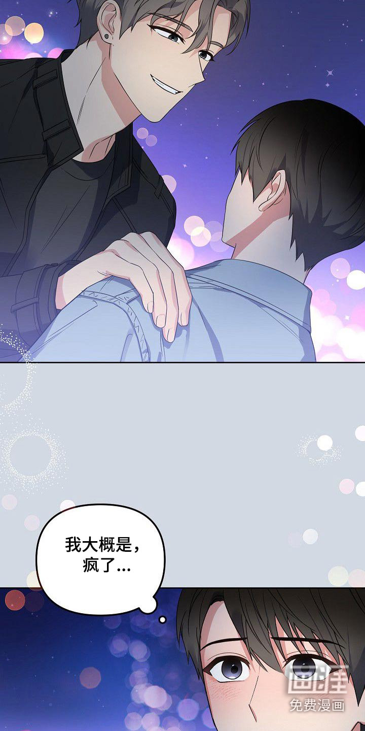 第47话5