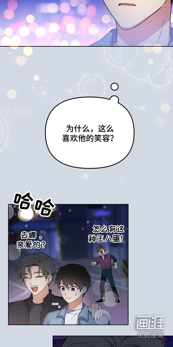 第47话6