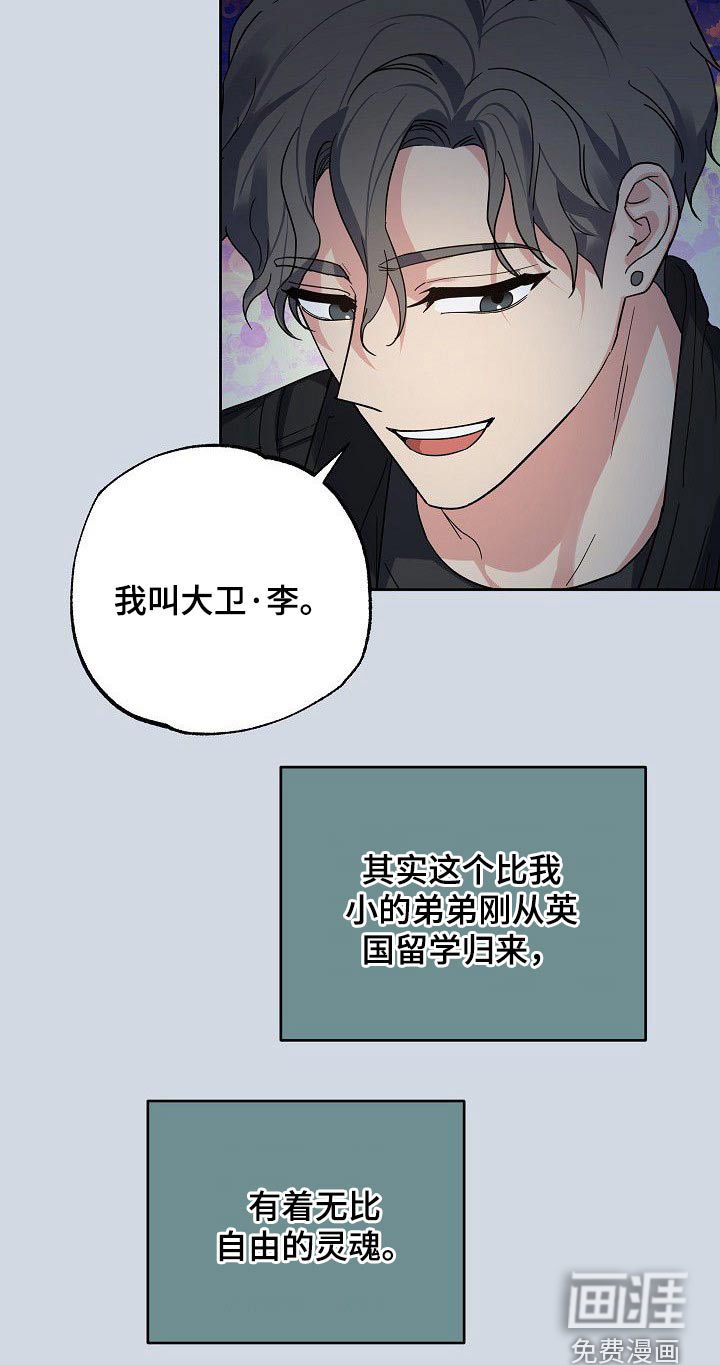 第47话7
