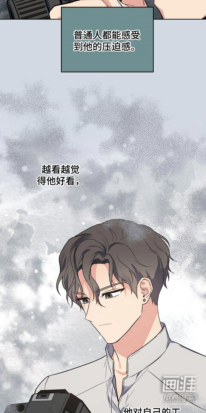 第47话9