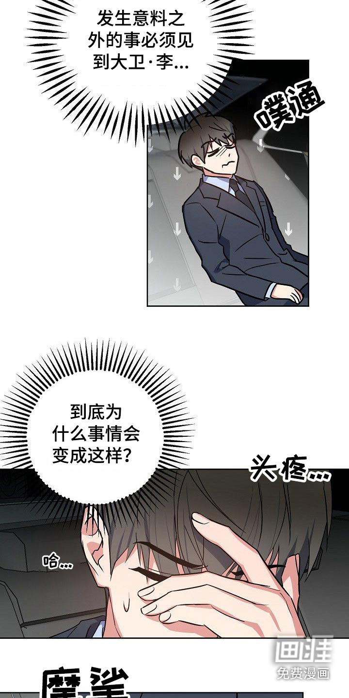 第46话1