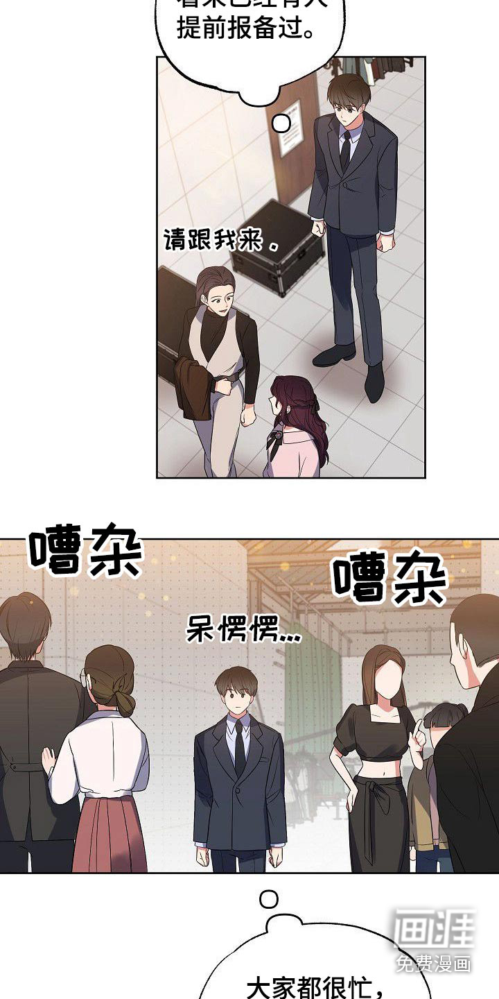 第46话10