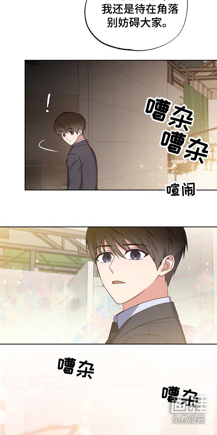 第46话11
