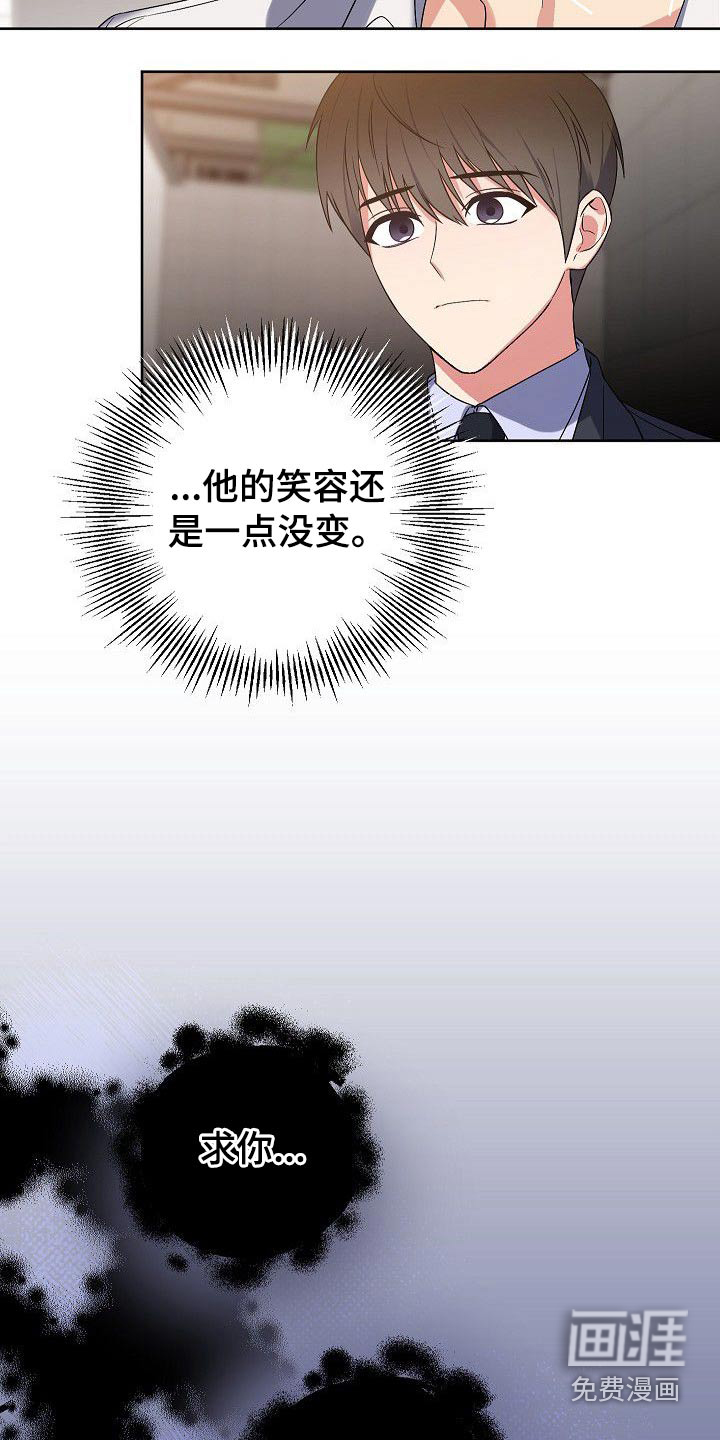 第46话13