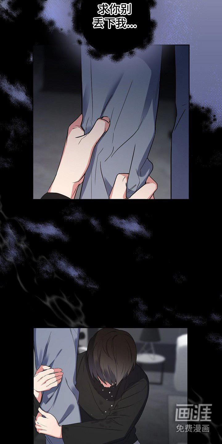 第46话14