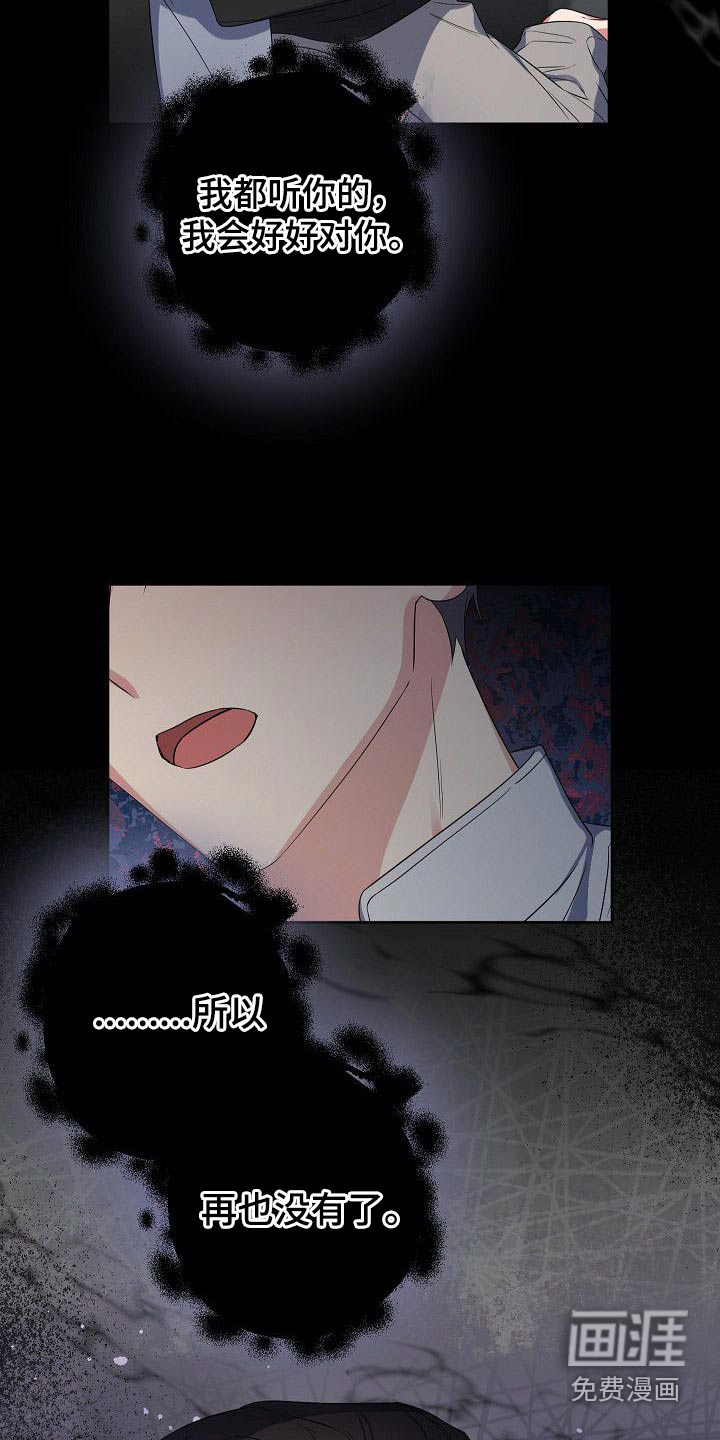 第46话15