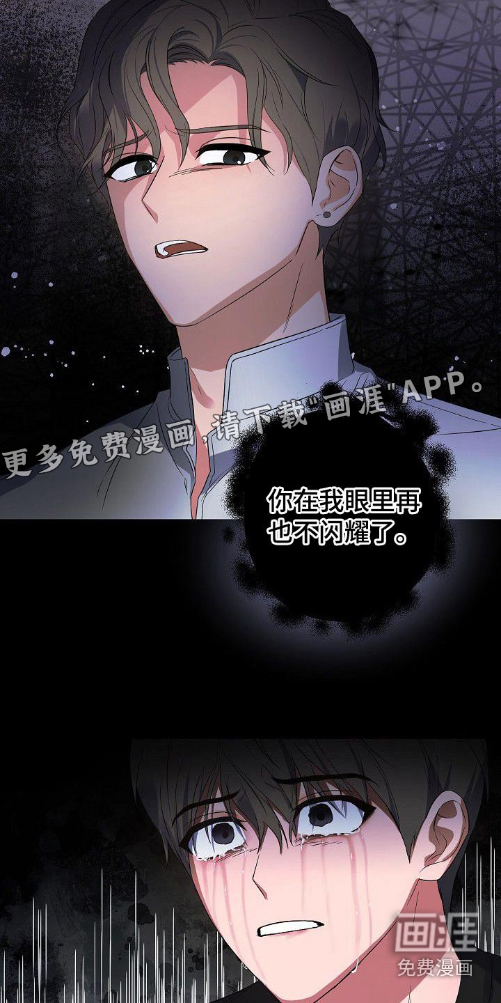 第46话16