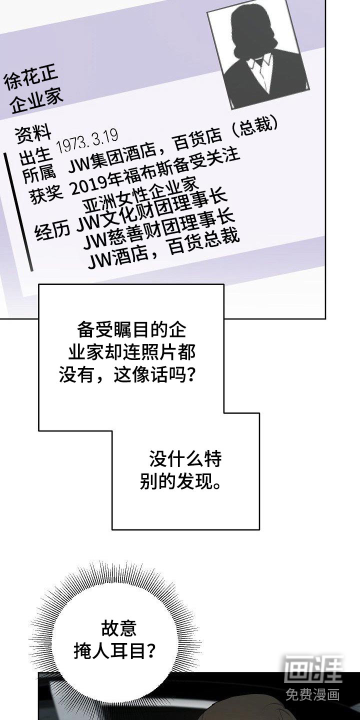 第46话3