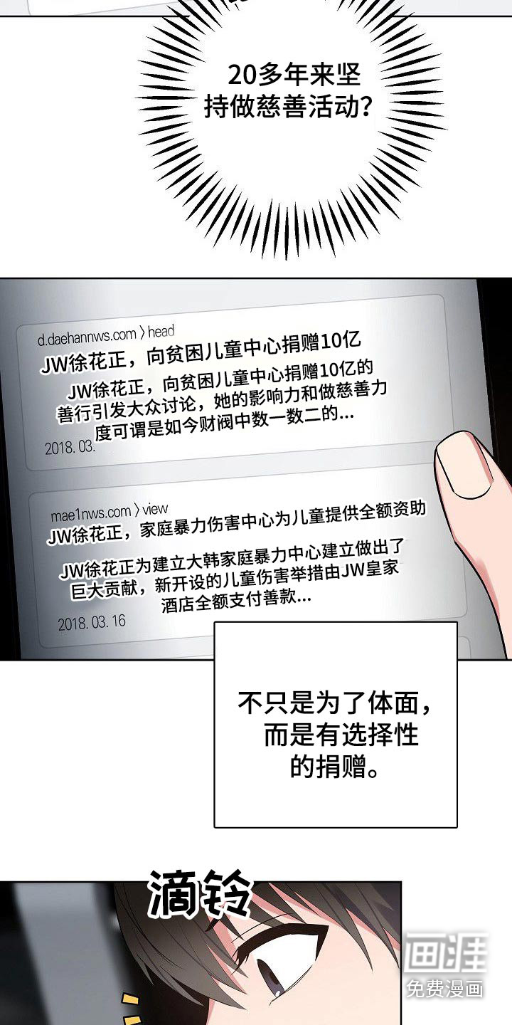 第46话5