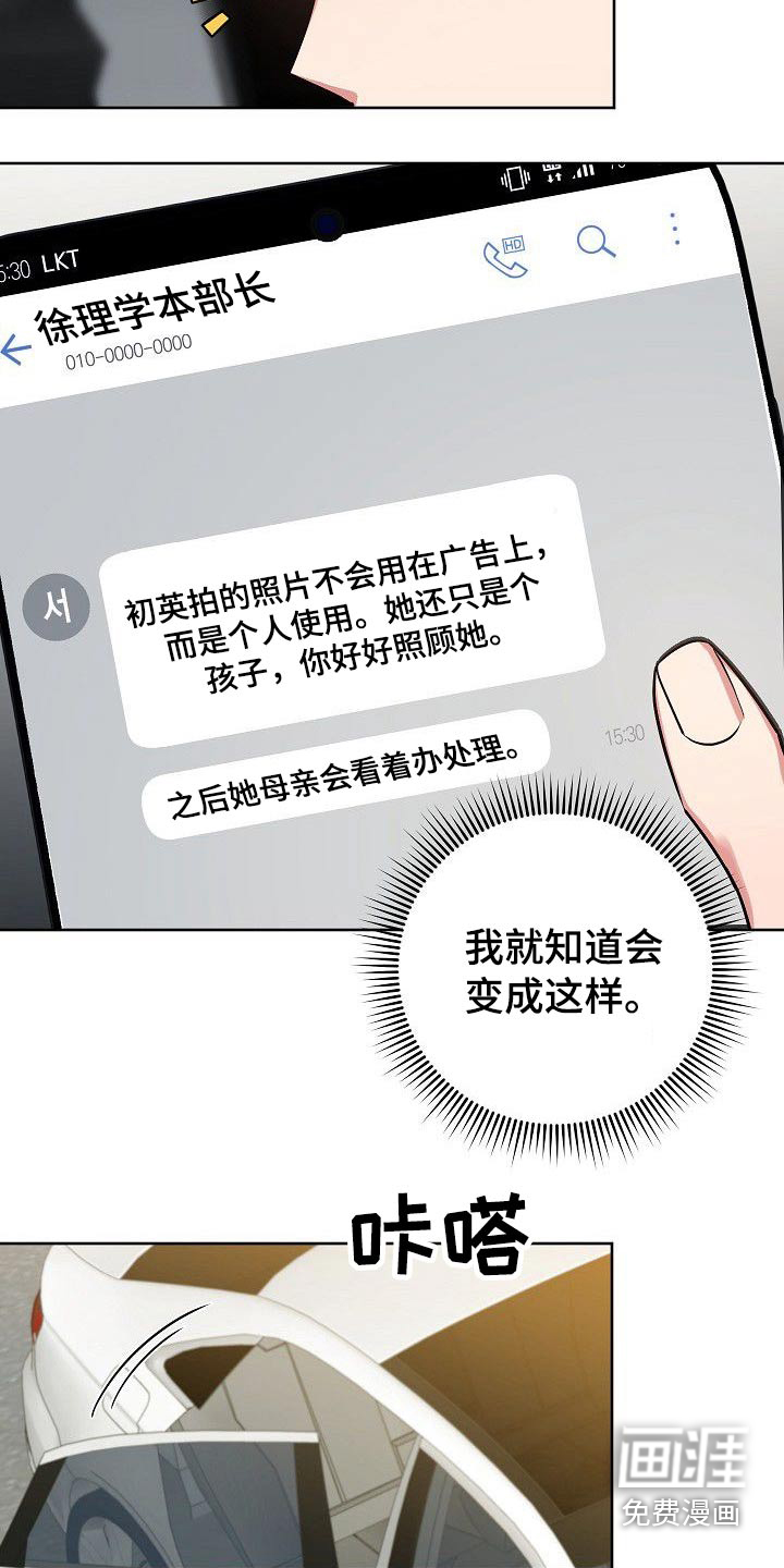 第46话6
