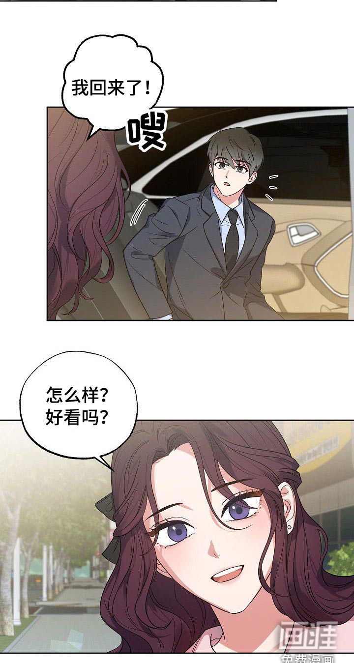 第46话7