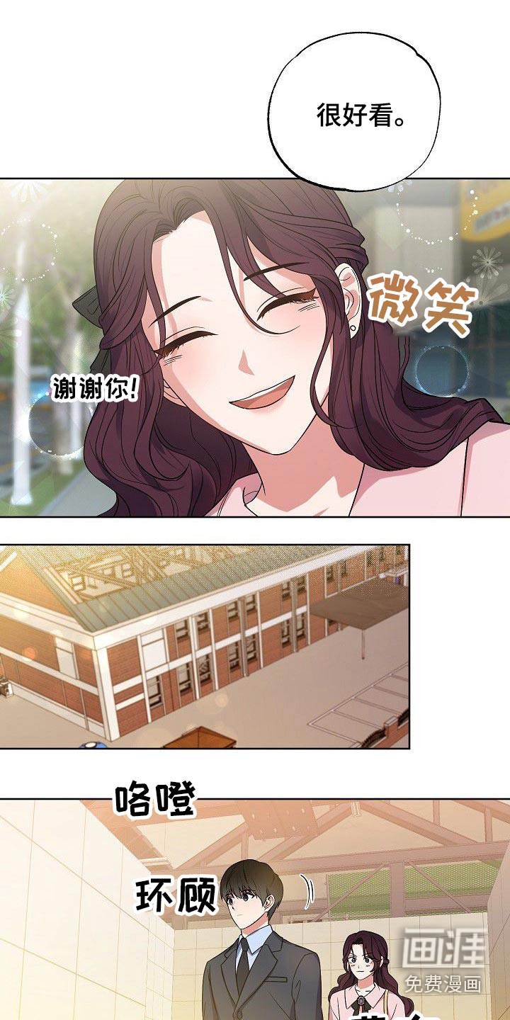 第46话8