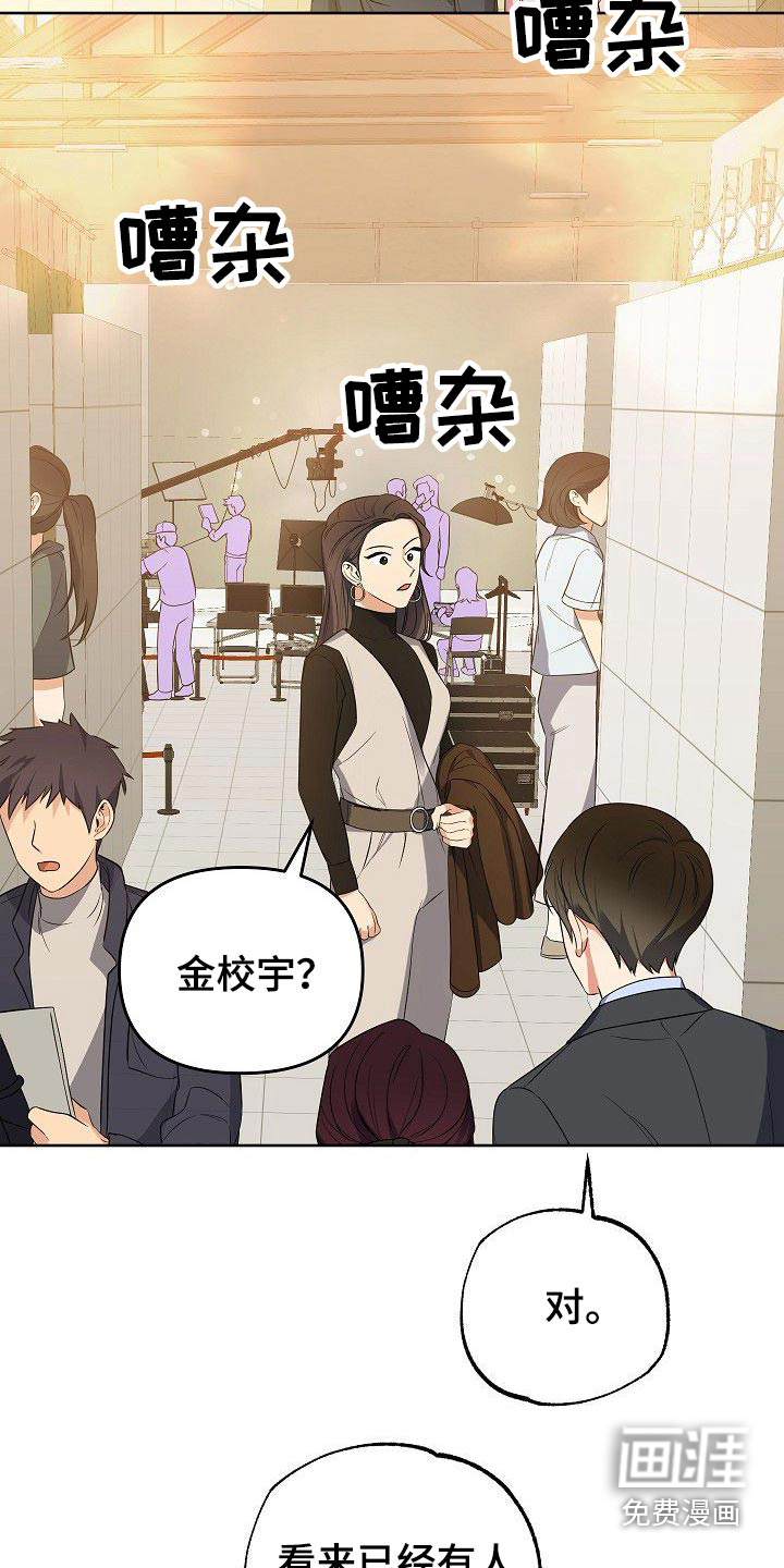 第46话9