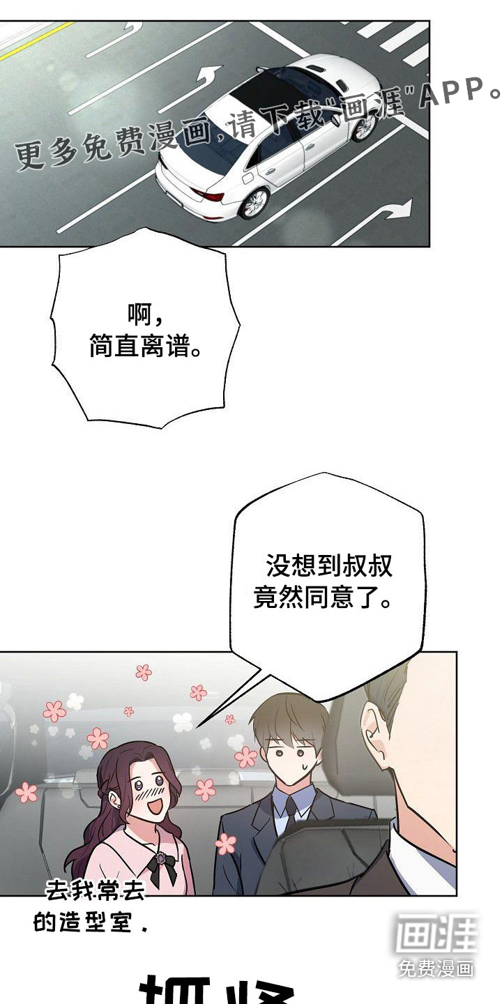 第45话0