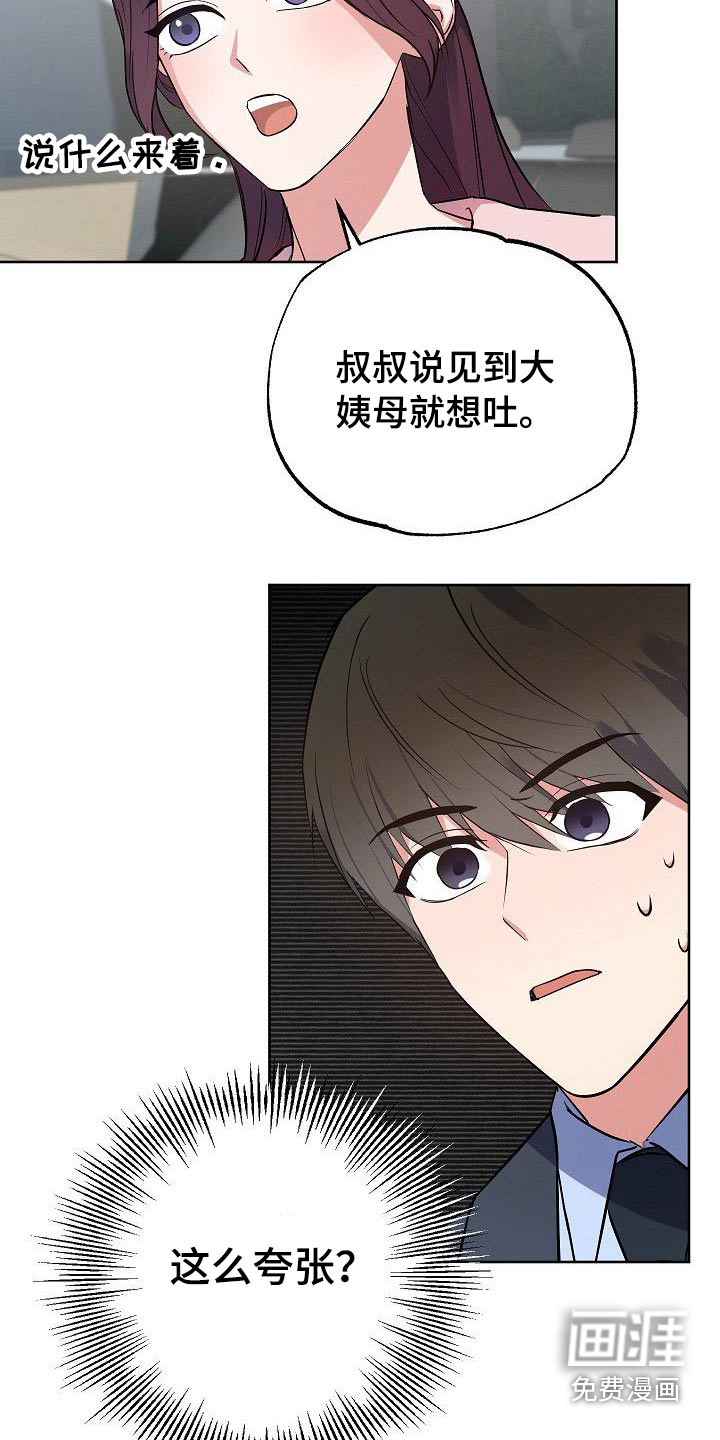 第45话14