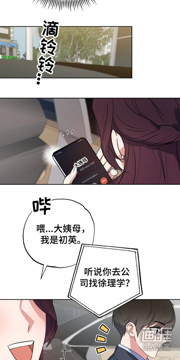 第45话15