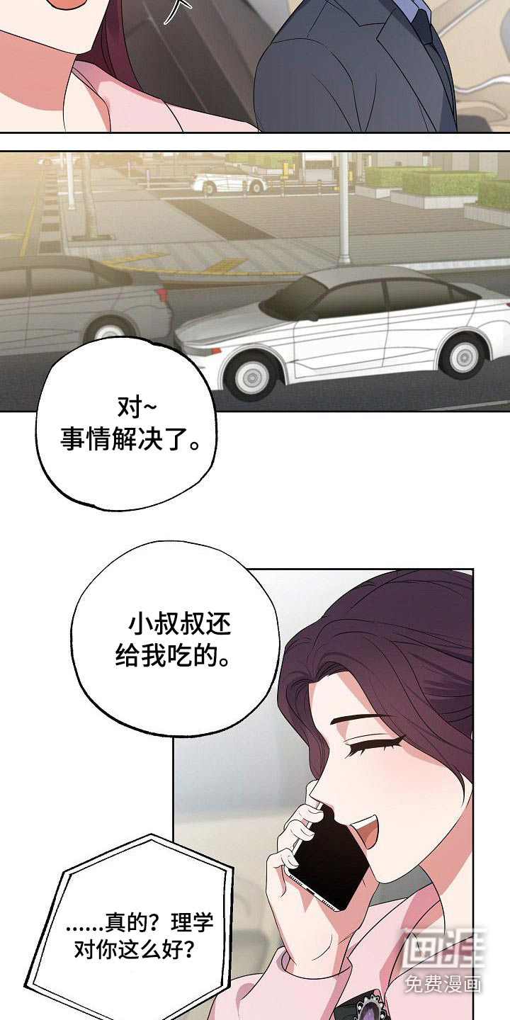 第45话16