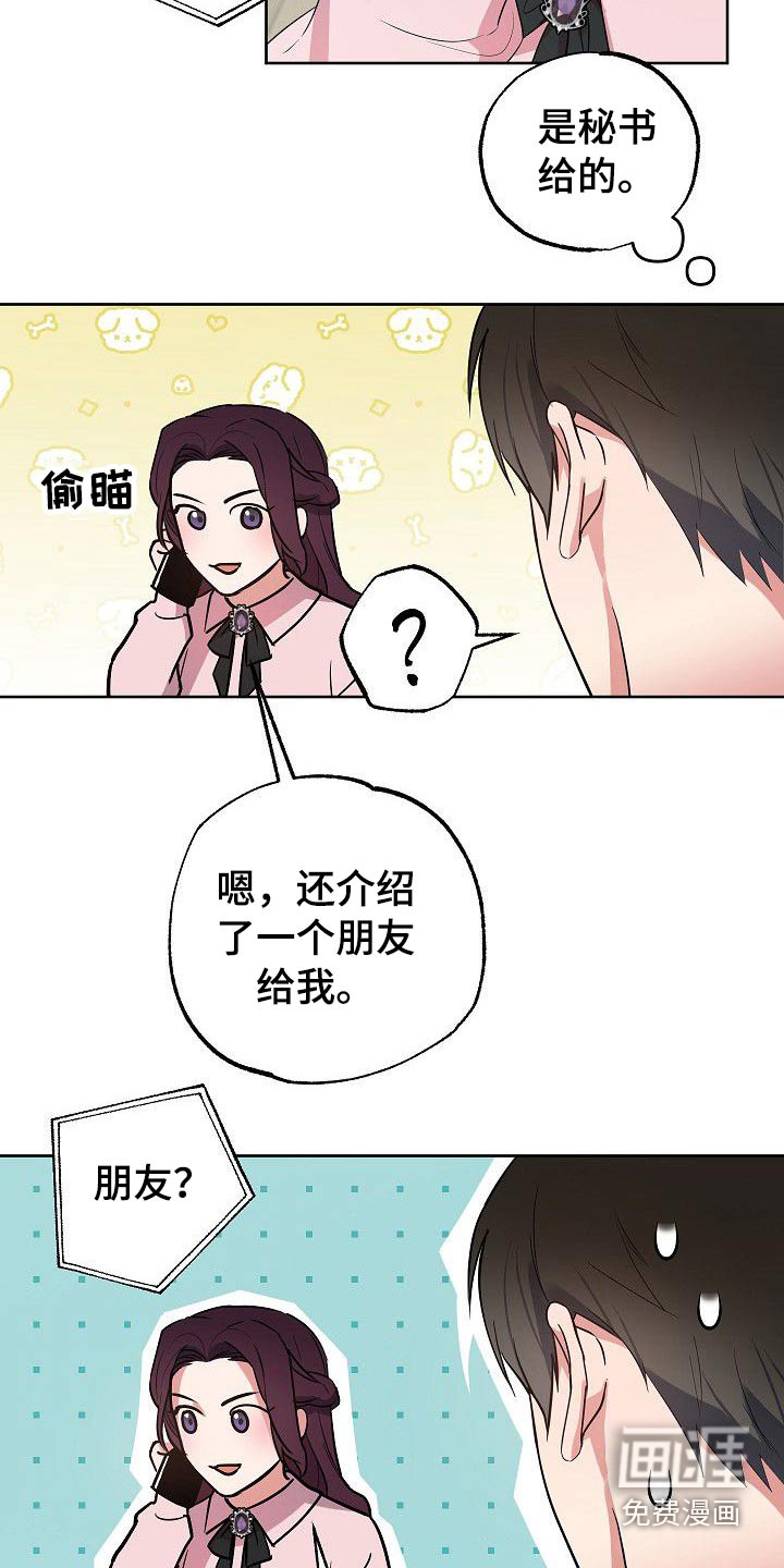 第45话17