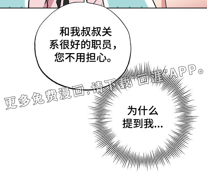 第45话18