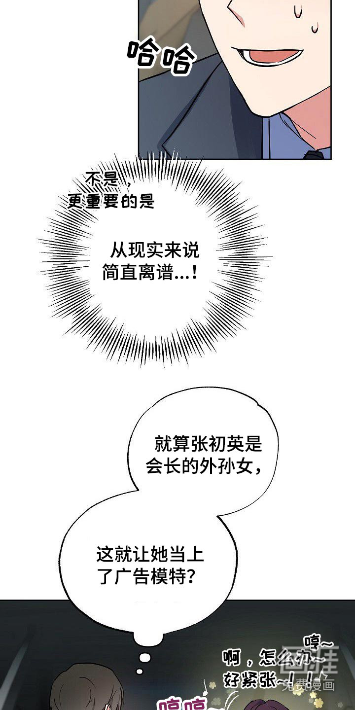 第45话2