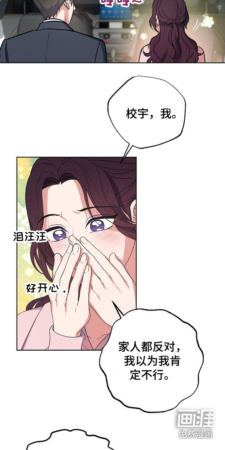 第45话3