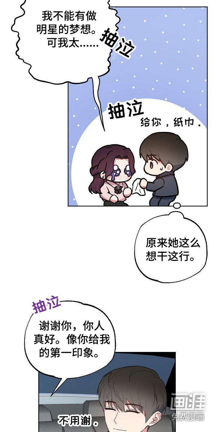 第45话4