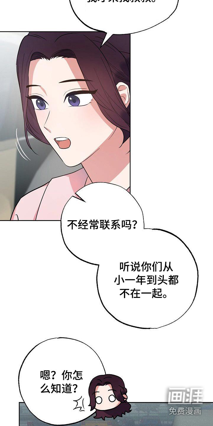 第45话7