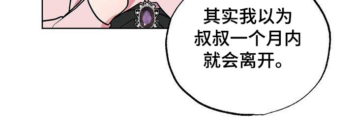 第45话9