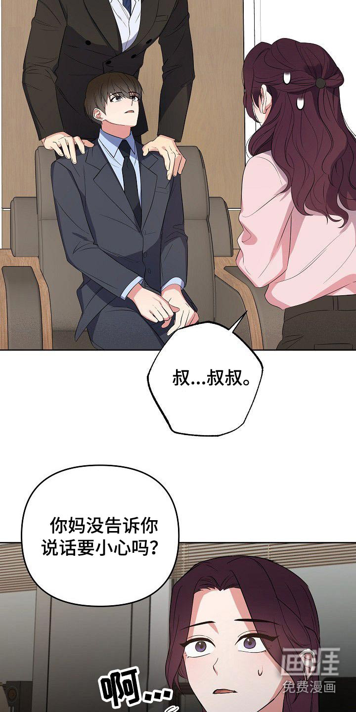第44话11