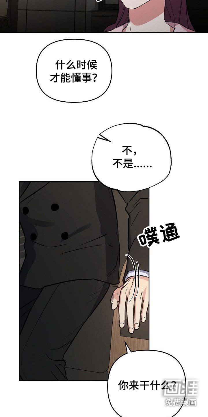 第44话12