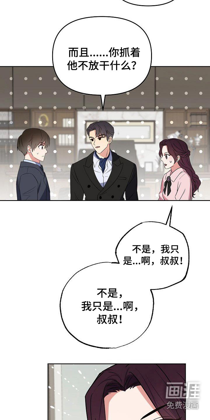 第44话13