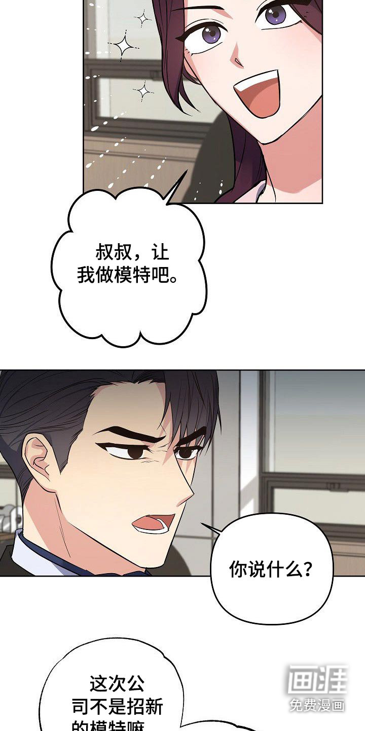 第44话14