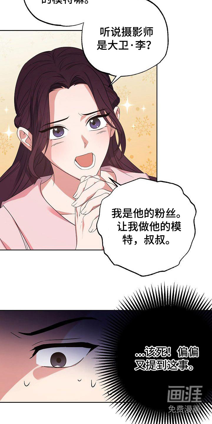 第44话15