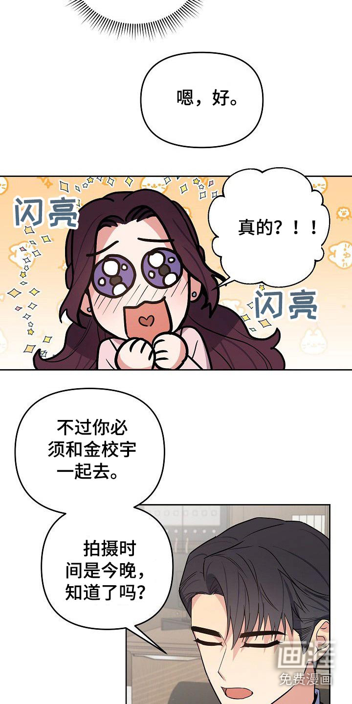 第44话17