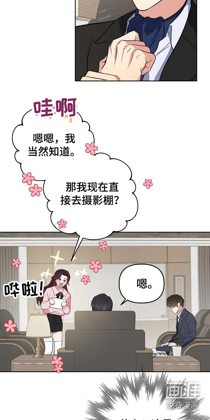 第44话18