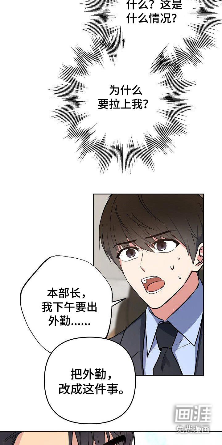 第44话19