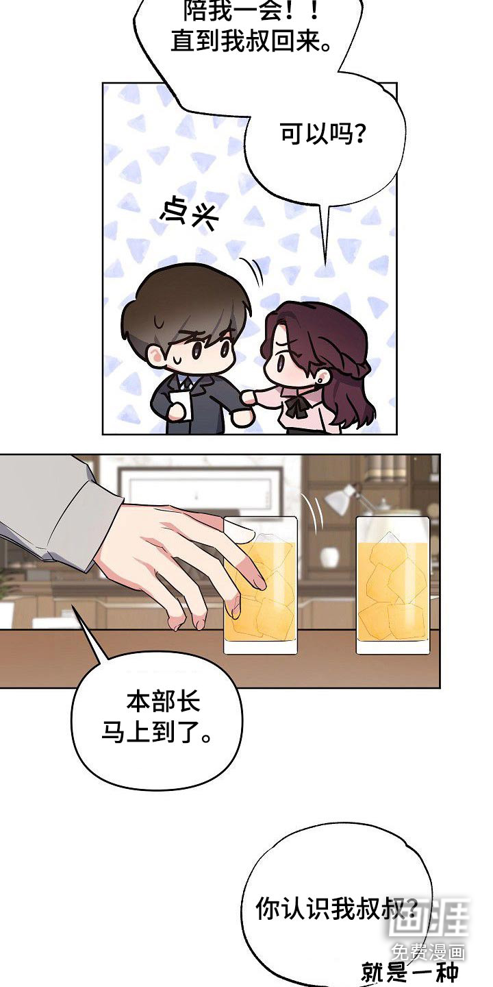 第44话2