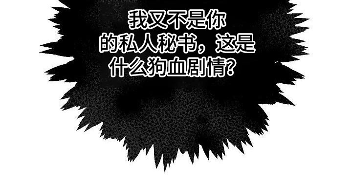 第44话21